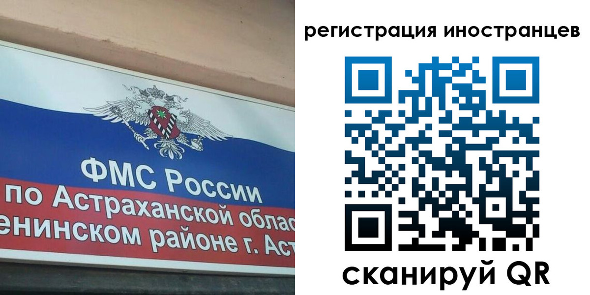 прописка штамп в Кашире