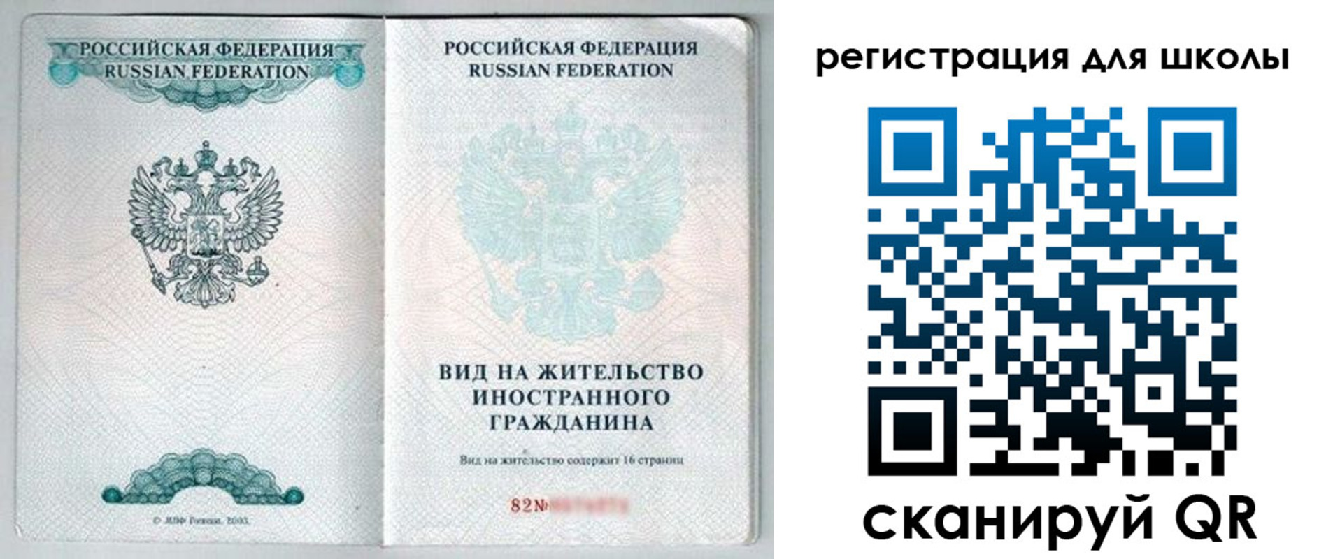 прописка гарантия в Кашире
