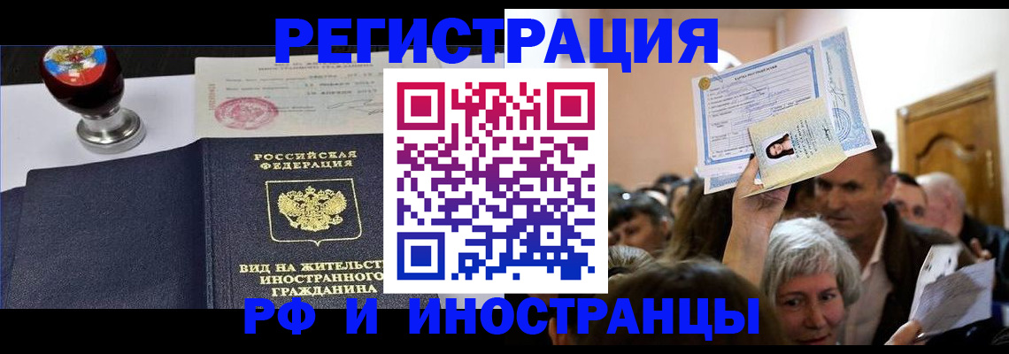 где прописаться в Кашире
