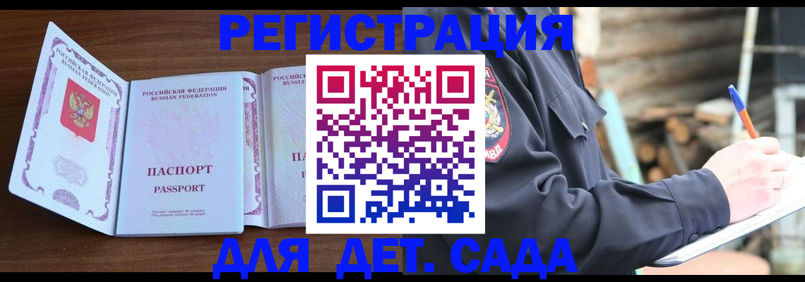 найти адрес прописки в Кашире