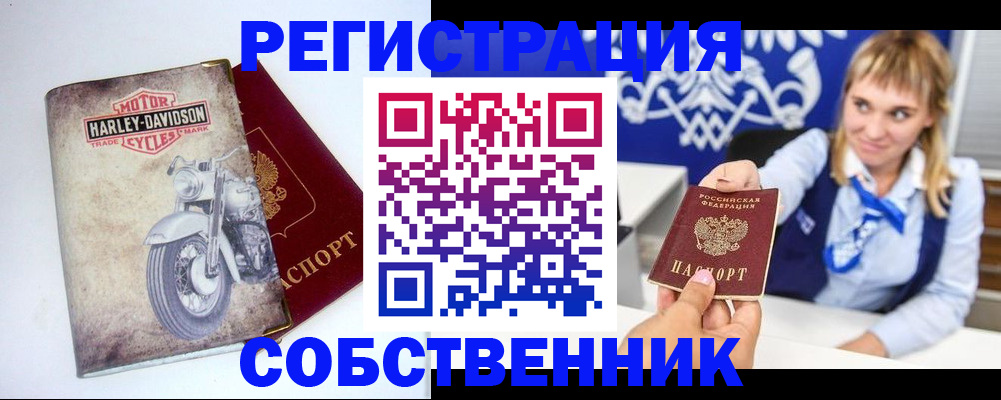 временная регистрация госуслуги в Кашире