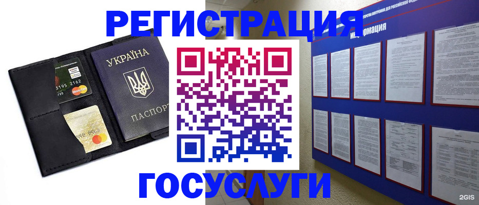 где прописаться в Кашире