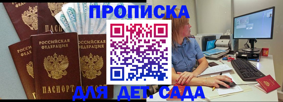 прописка поиск в Кашире